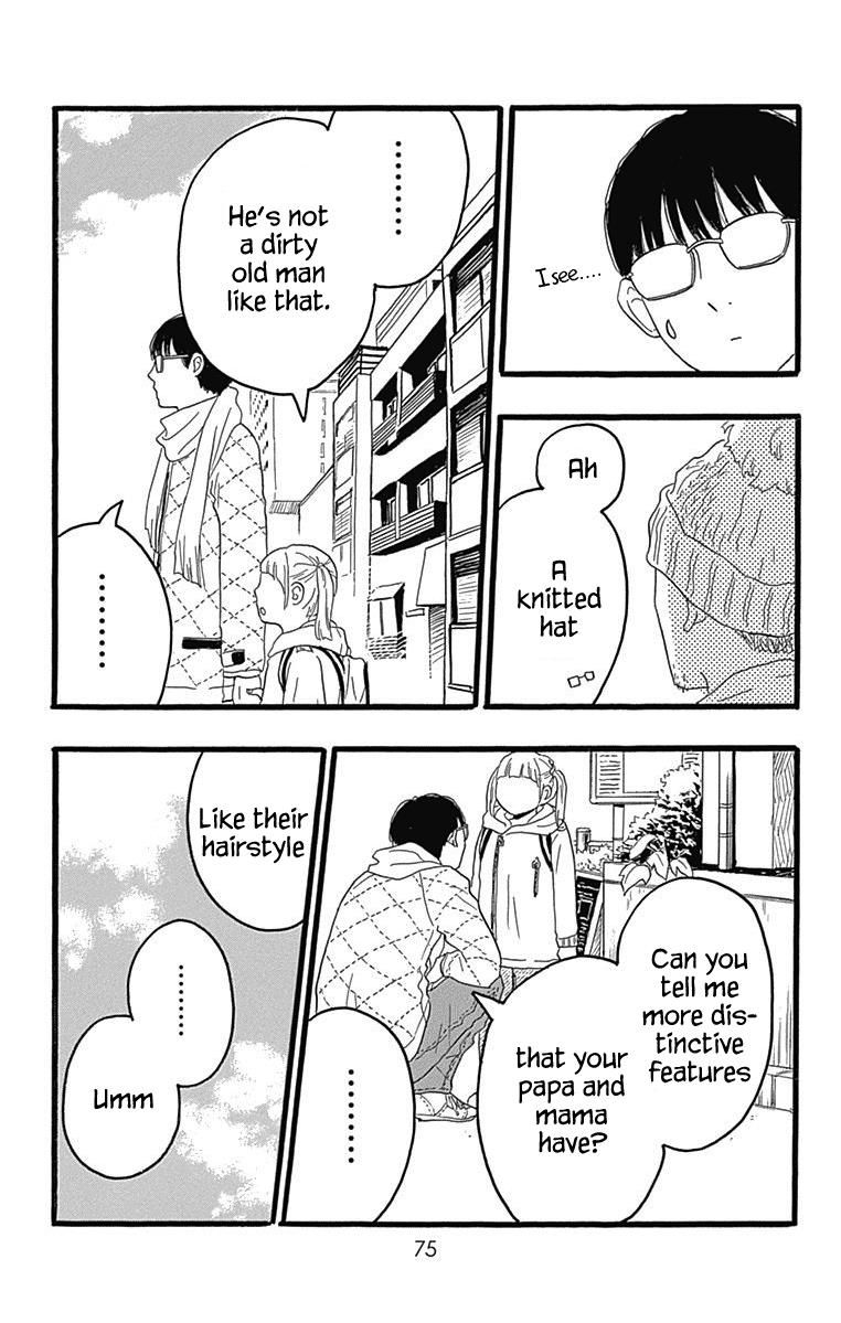 Machida-Kun No Sekai Chapter 25 #26