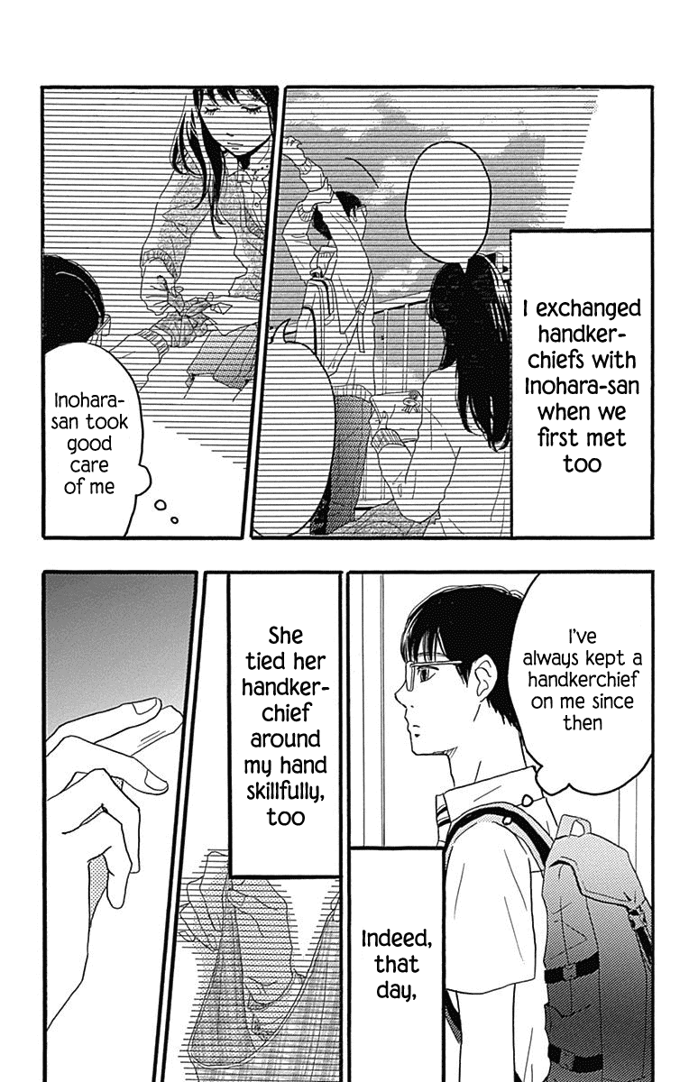 Machida-Kun No Sekai Chapter 22 #23