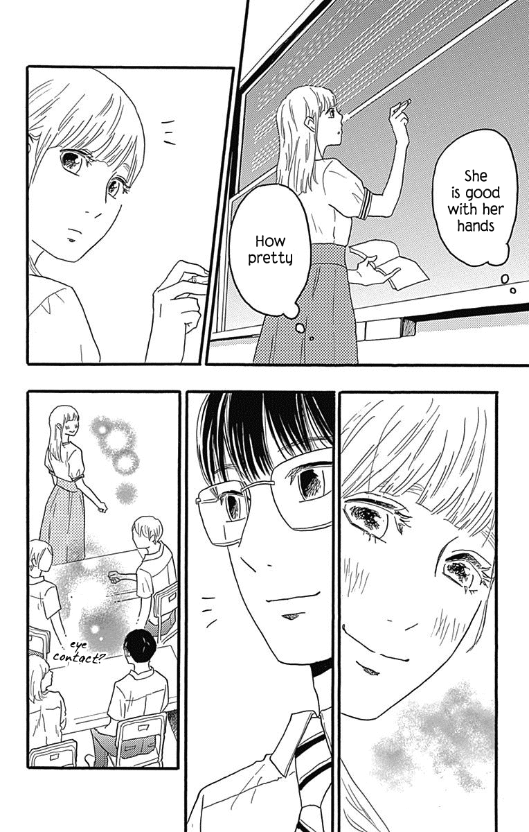 Machida-Kun No Sekai Chapter 22 #24