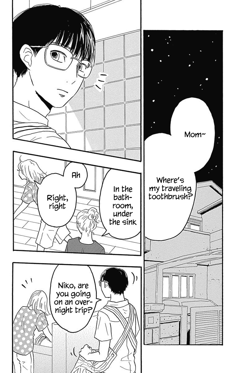 Machida-Kun No Sekai Chapter 21 #2