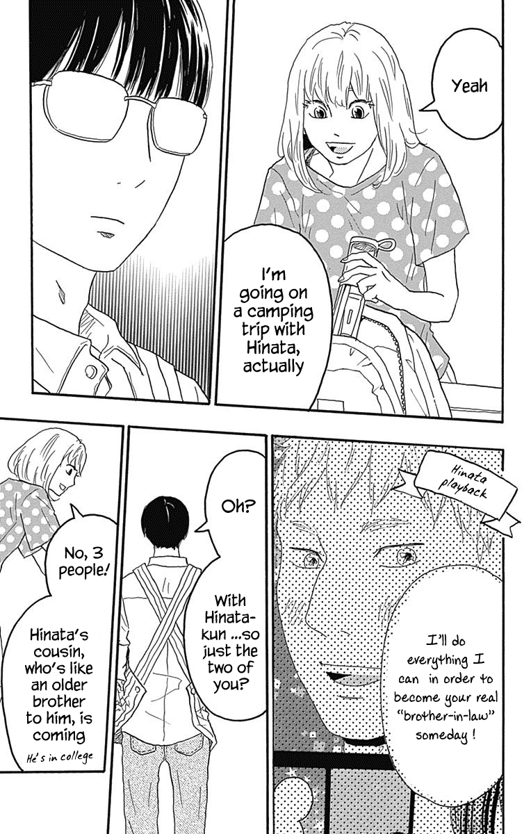 Machida-Kun No Sekai Chapter 21 #3