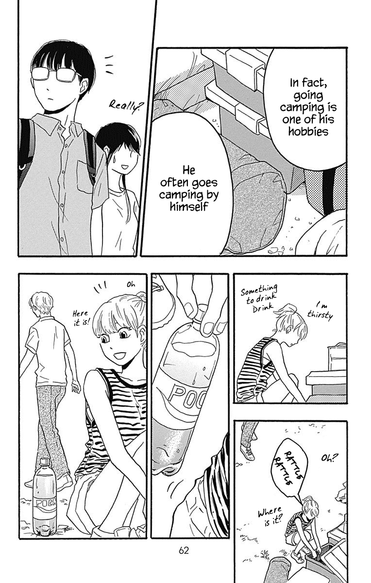 Machida-Kun No Sekai Chapter 21 #14