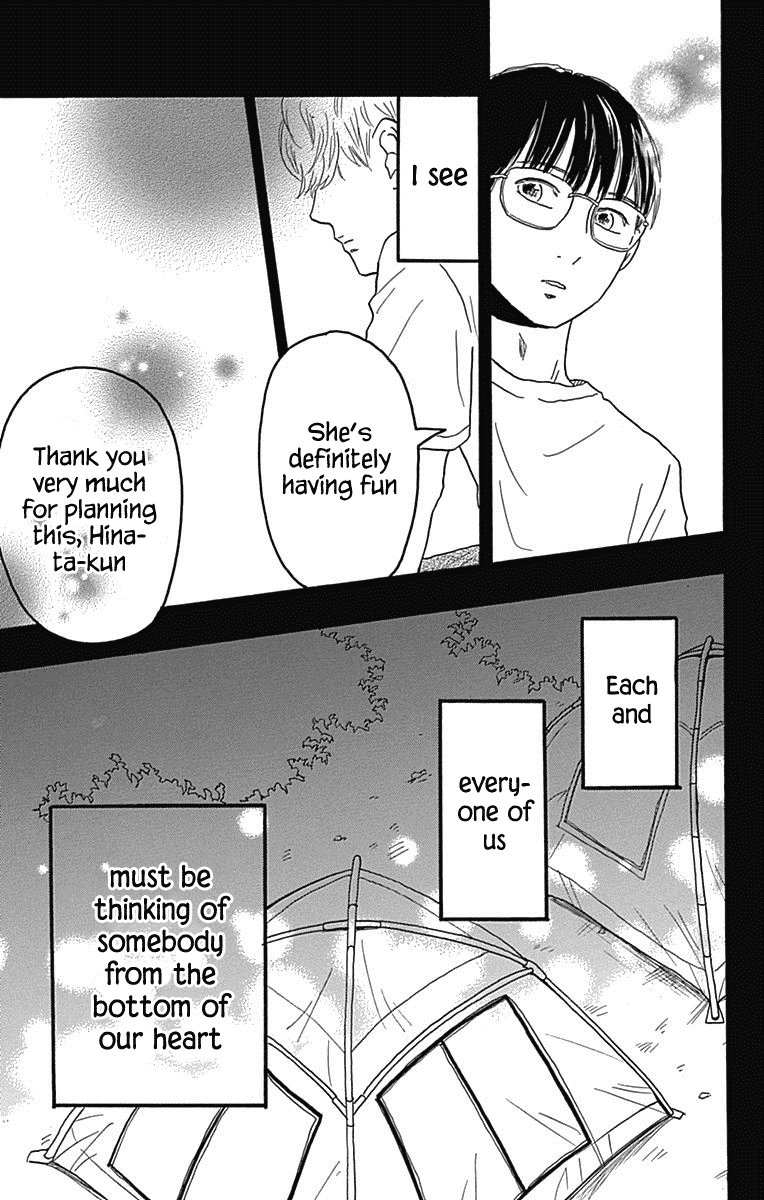 Machida-Kun No Sekai Chapter 21 #31