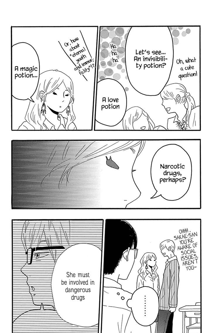 Machida-Kun No Sekai Chapter 18 #20