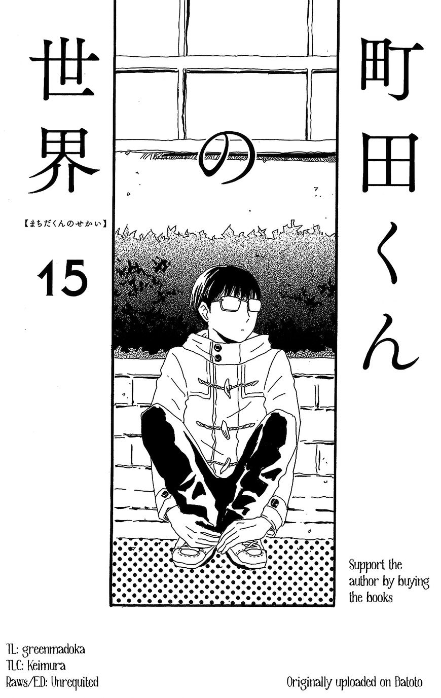 Machida-Kun No Sekai Chapter 15 #1