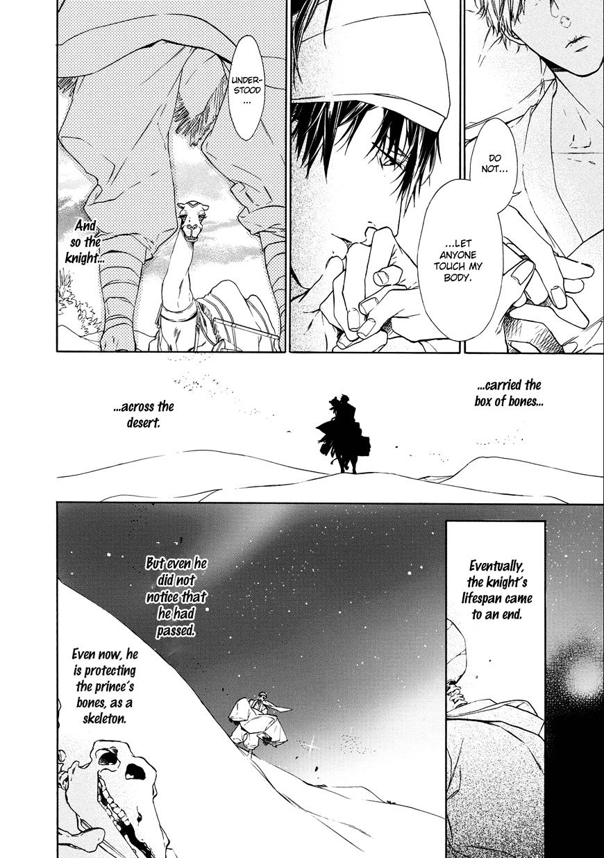 Kimi No Yume O Mite Iru Chapter 4 #12