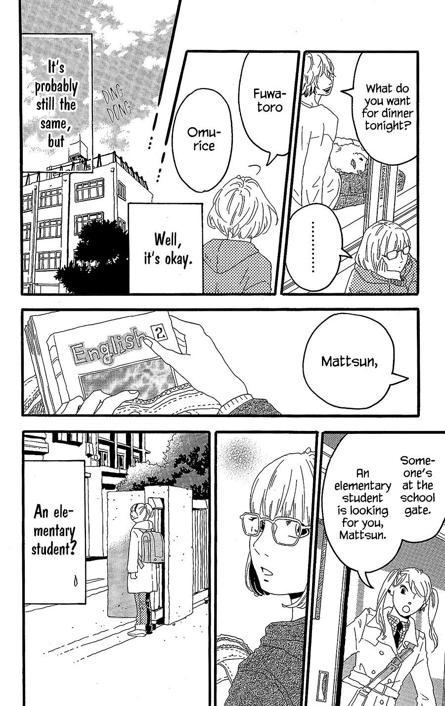 Machida-Kun No Sekai Chapter 11.5 #27