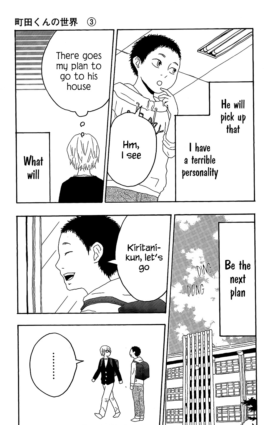 Machida-Kun No Sekai Chapter 10 #11