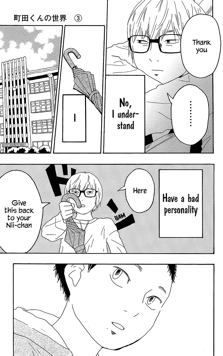 Machida-Kun No Sekai Chapter 10 #29