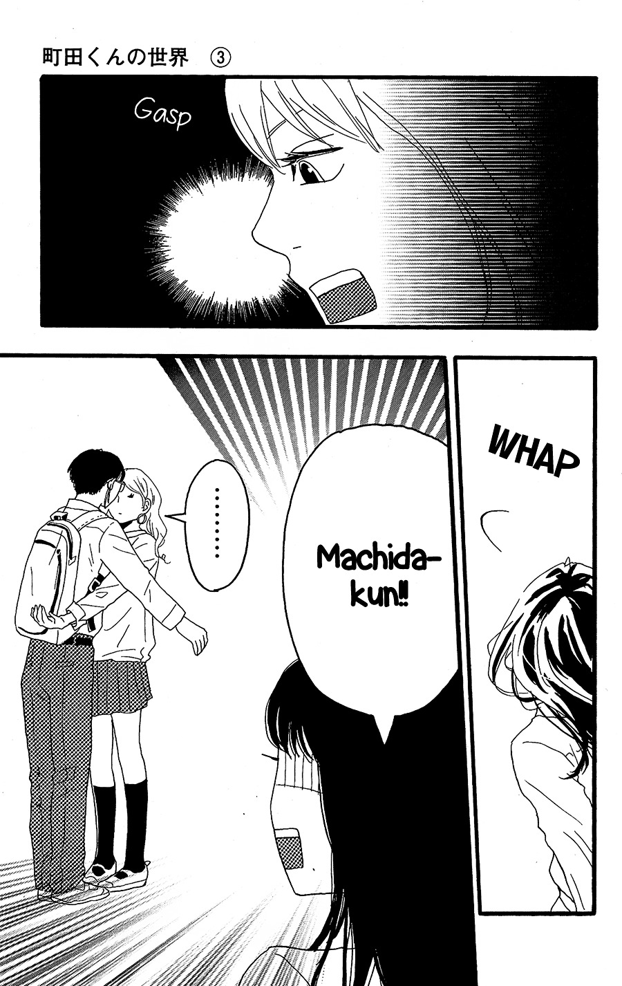 Machida-Kun No Sekai Chapter 9 #31