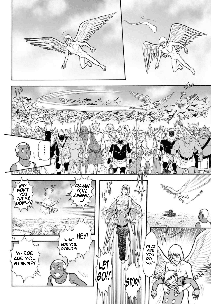 Cyborg 009 - Kanketsu Hen Conclusion - God's War Chapter 29 #20