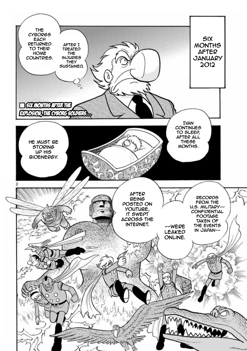 Cyborg 009 - Kanketsu Hen Conclusion - God's War Chapter 25 #10