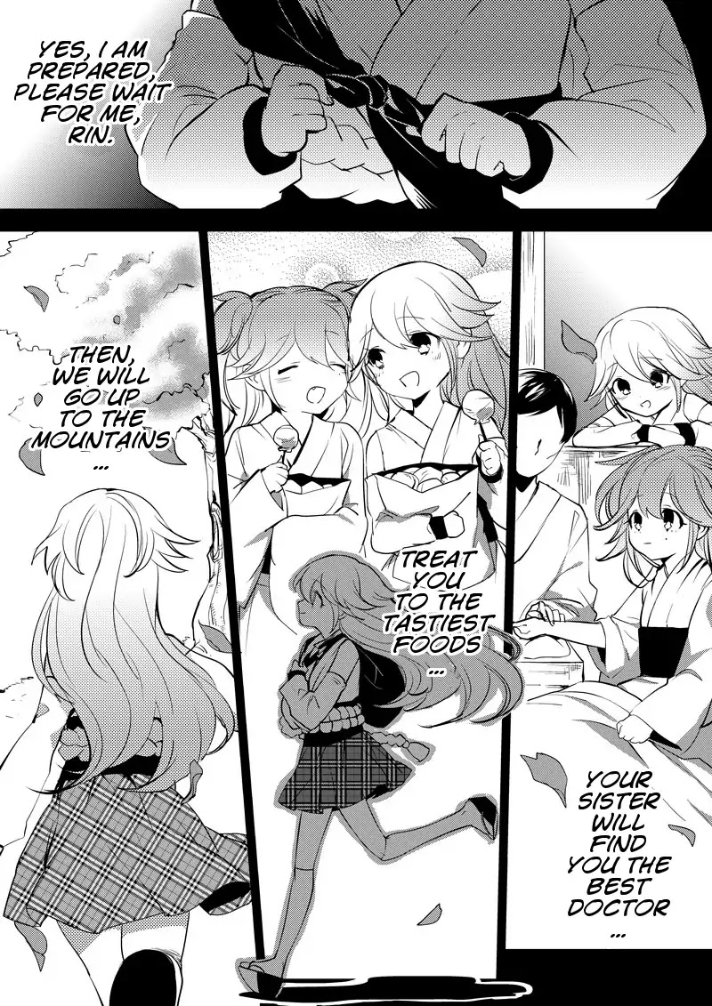 Guns Girl Schooldayz Ex Chapter 5 #9