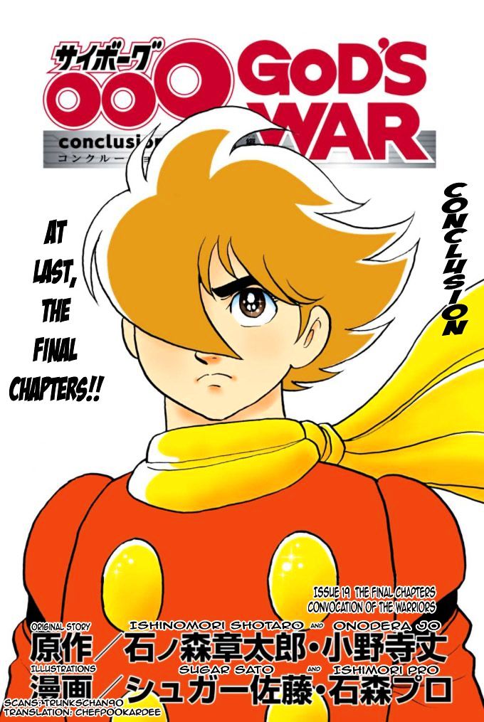 Cyborg 009 - Kanketsu Hen Conclusion - God's War Chapter 10 #1