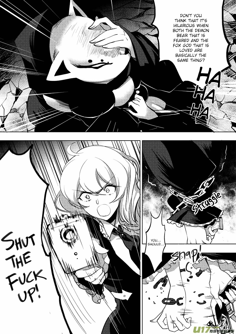 Guns Girl Schooldayz Ex Chapter 4 #7