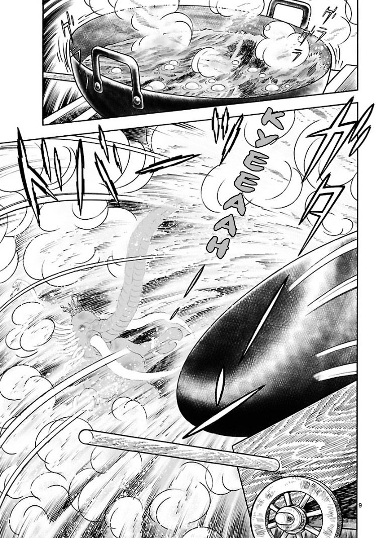 Cyborg 009 - Kanketsu Hen Conclusion - God's War Chapter 6 #40