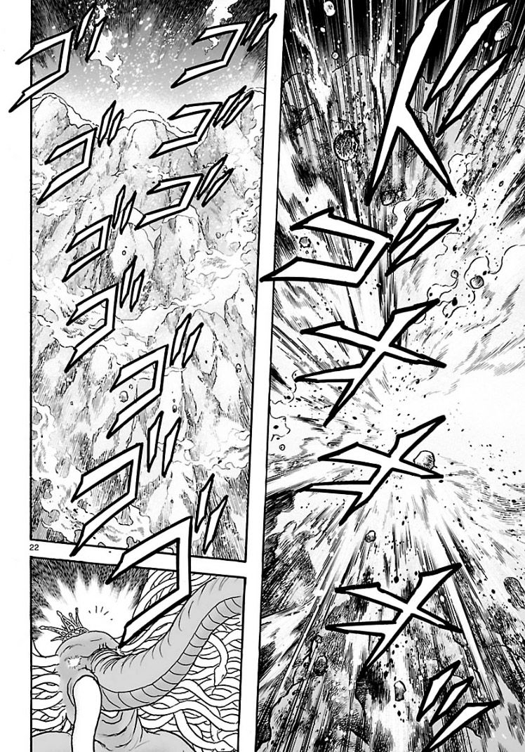 Cyborg 009 - Kanketsu Hen Conclusion - God's War Chapter 6 #52