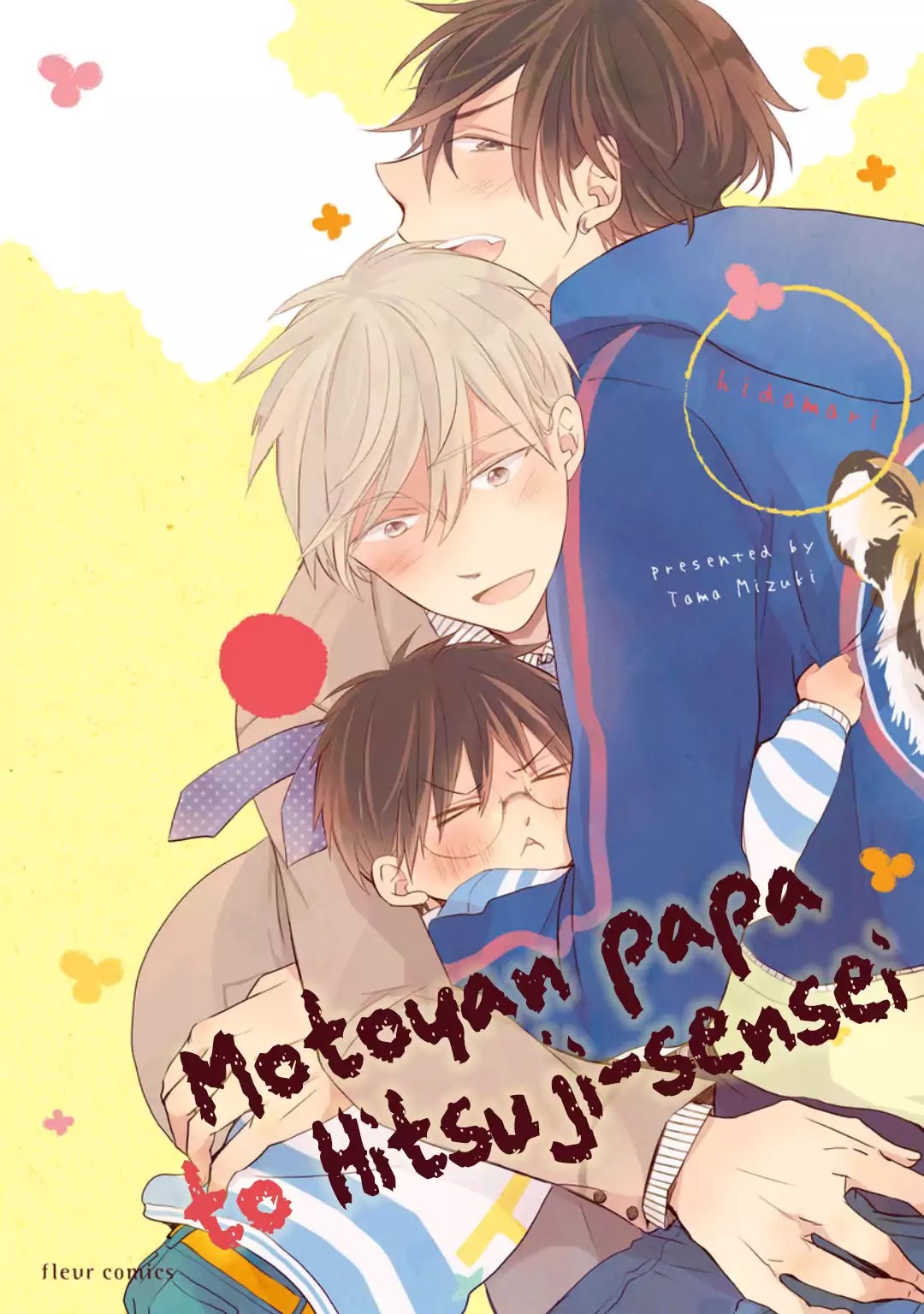 Motoyan Papa To Hitsuji-Sensei Chapter 5.6 #1