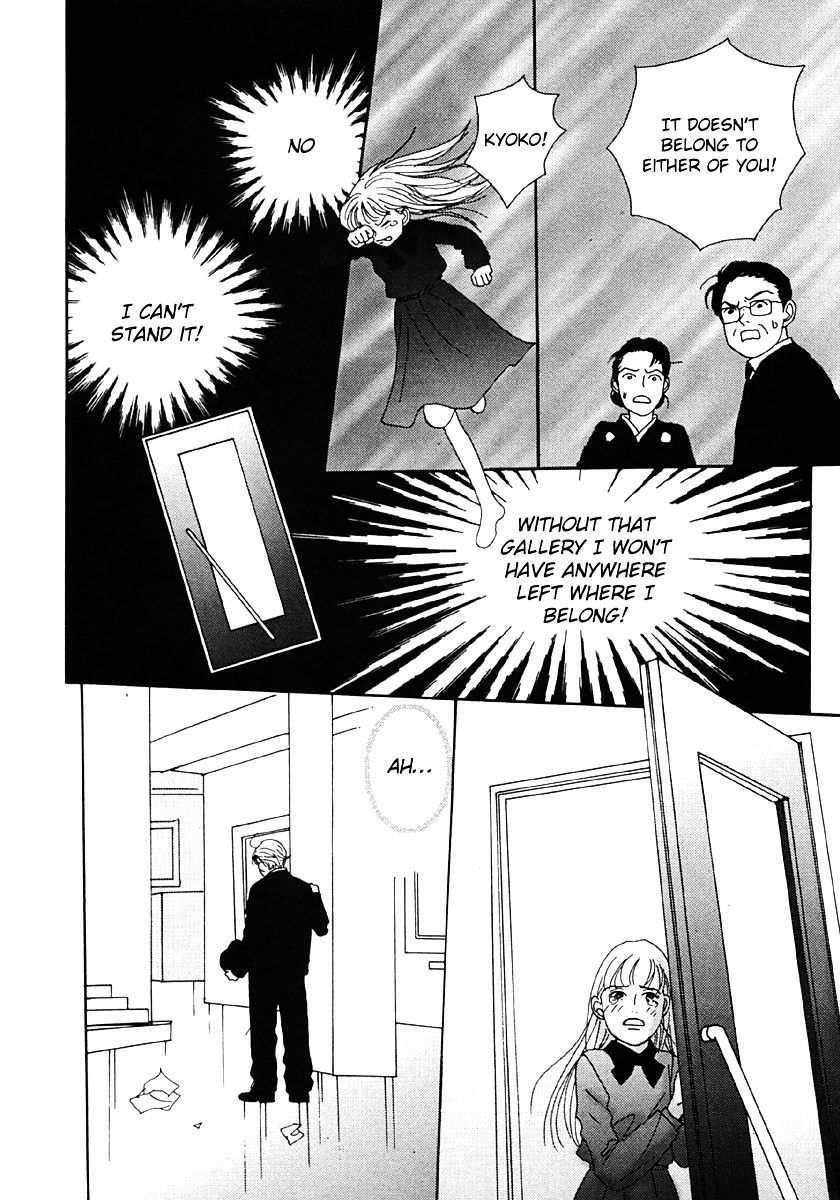 Motoyan Papa To Hitsuji-Sensei Chapter 3 #6