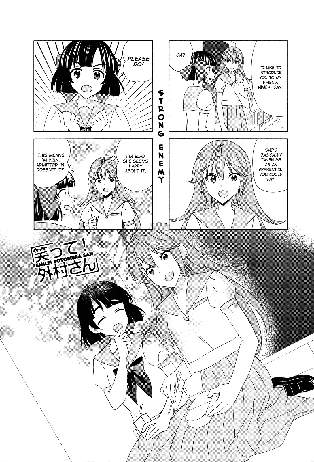 Waratte! Sotomura-San Chapter 117 #1