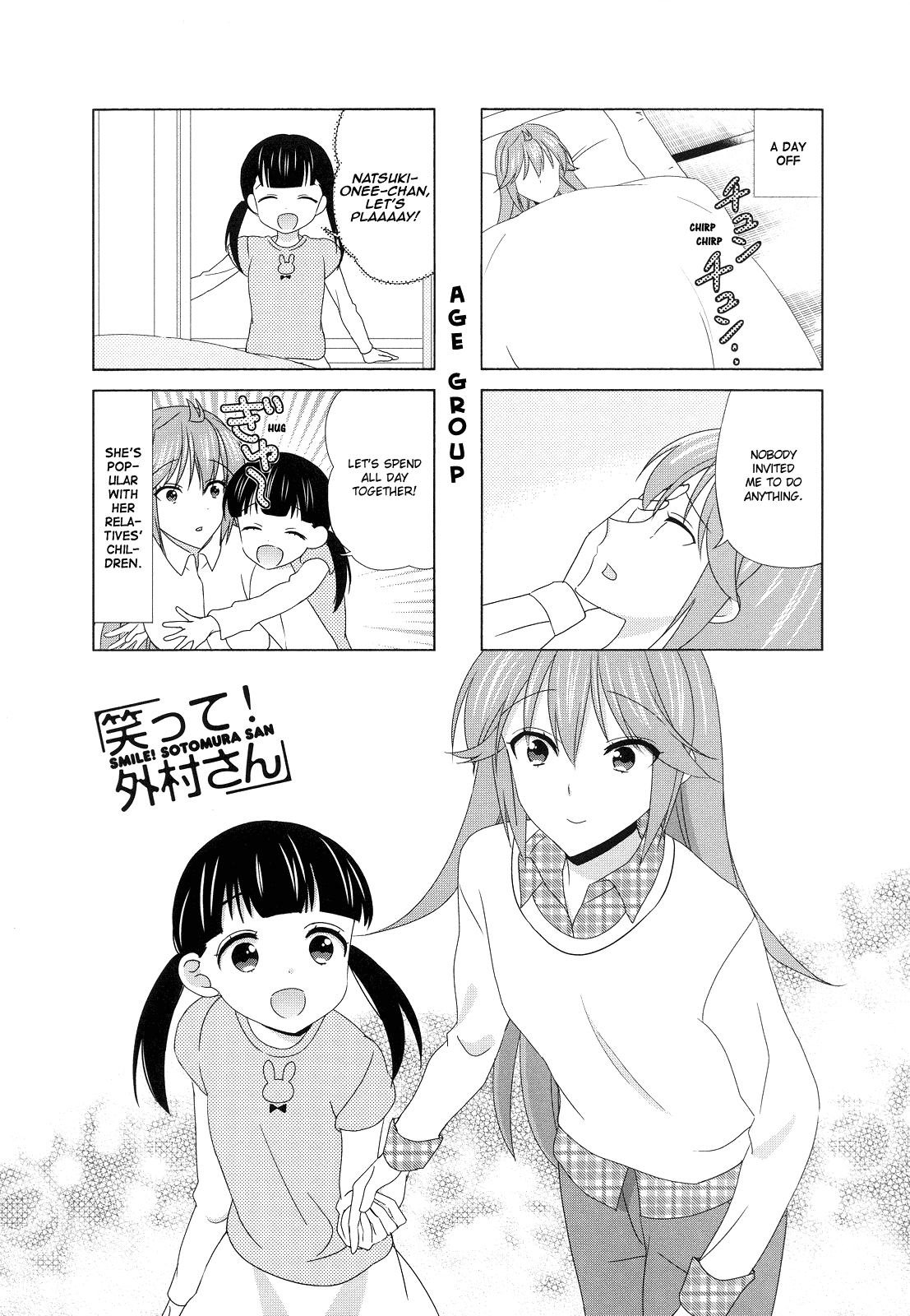 Waratte! Sotomura-San Chapter 114 #1