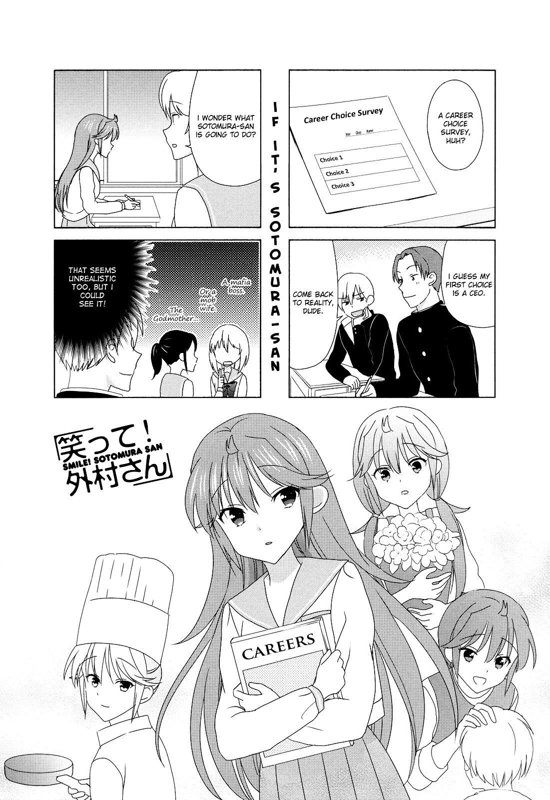 Waratte! Sotomura-San Chapter 100 #1