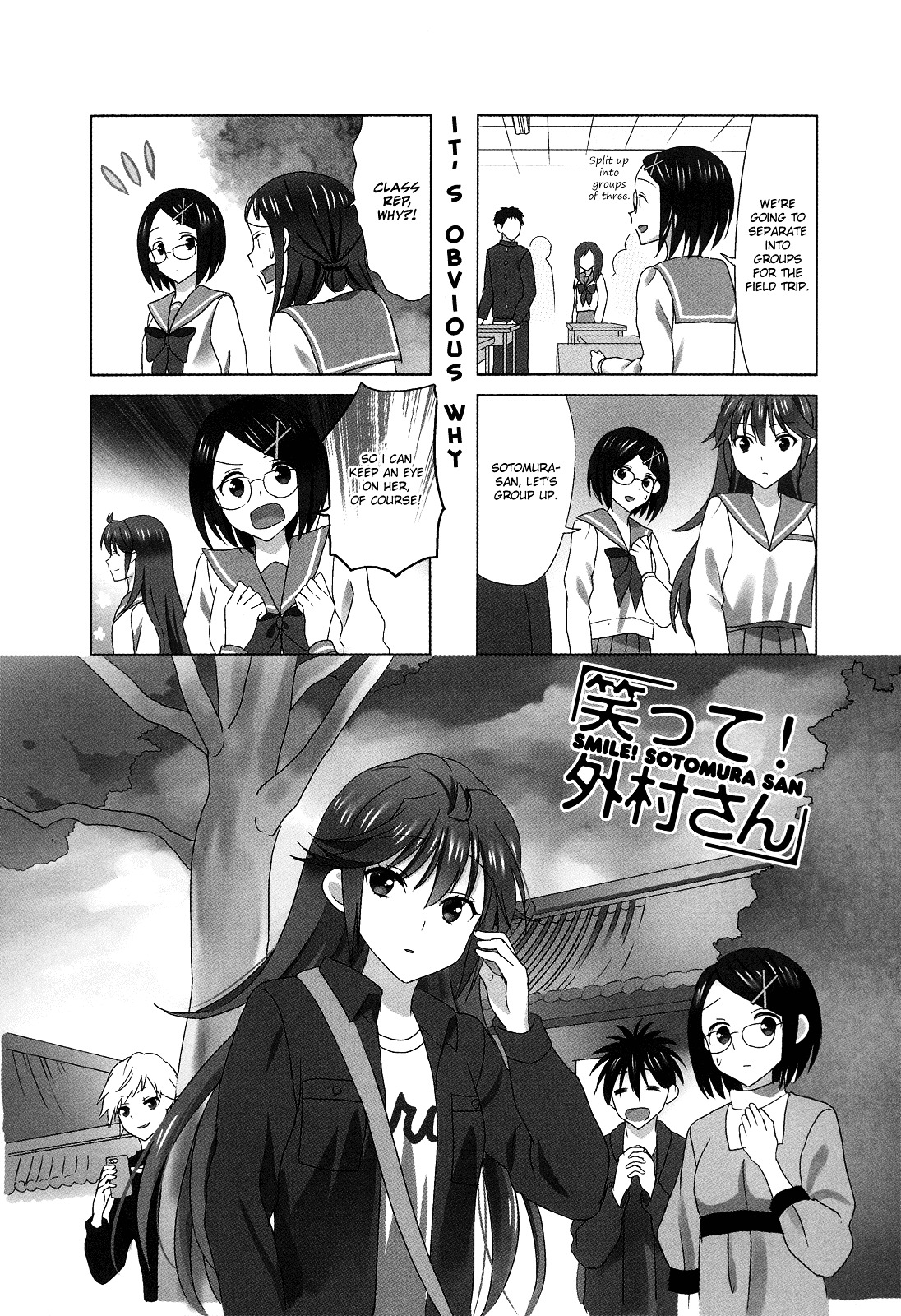 Waratte! Sotomura-San Chapter 96.2 #1