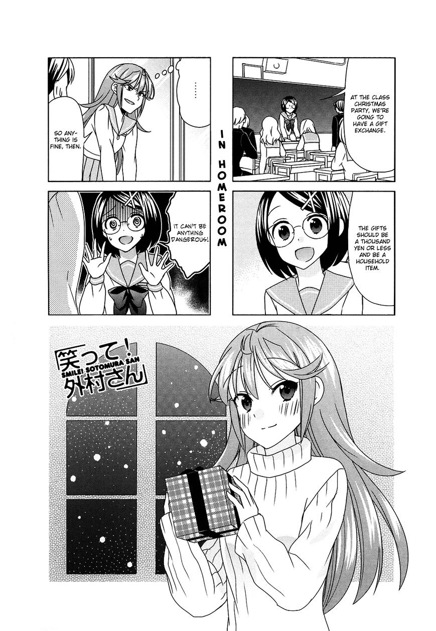 Waratte! Sotomura-San Chapter 71 #1