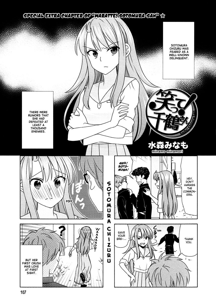 Waratte! Sotomura-San Chapter 67.5 #1