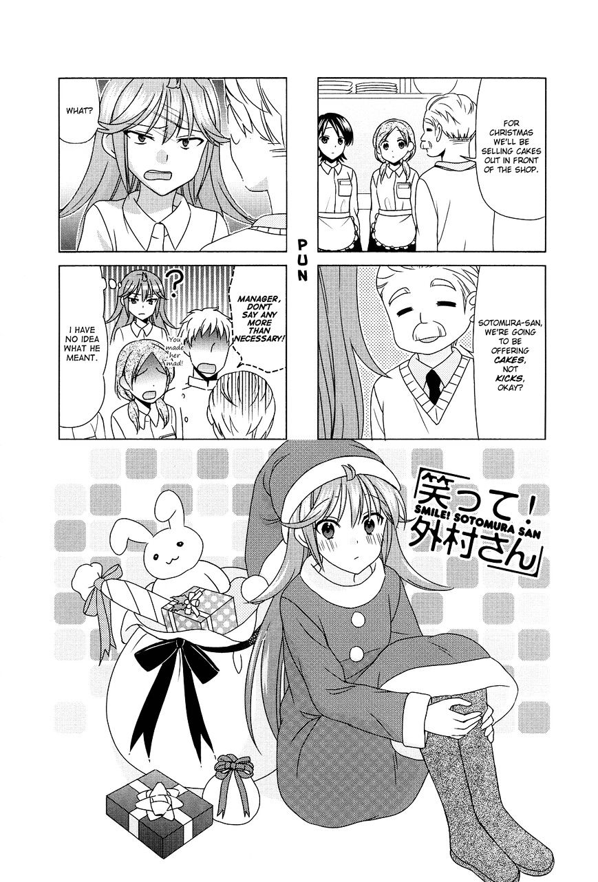 Waratte! Sotomura-San Chapter 70 #1