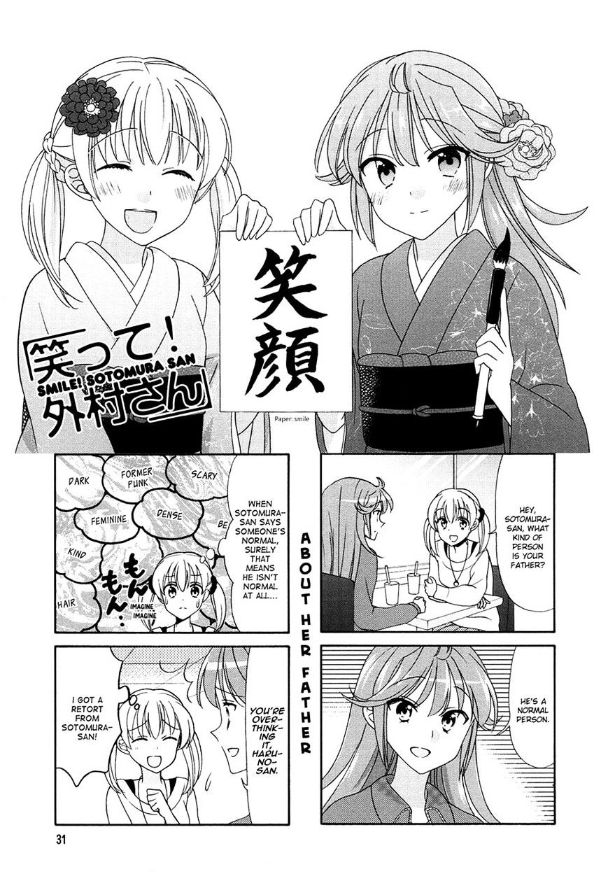 Waratte! Sotomura-San Chapter 56 #1