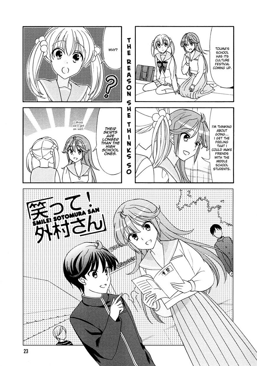 Waratte! Sotomura-San Chapter 55 #1