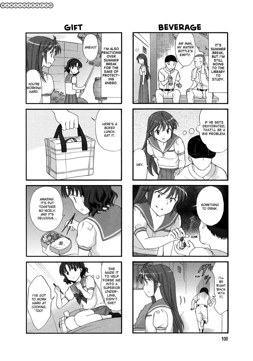 Waratte! Sotomura-San Chapter 17 #2