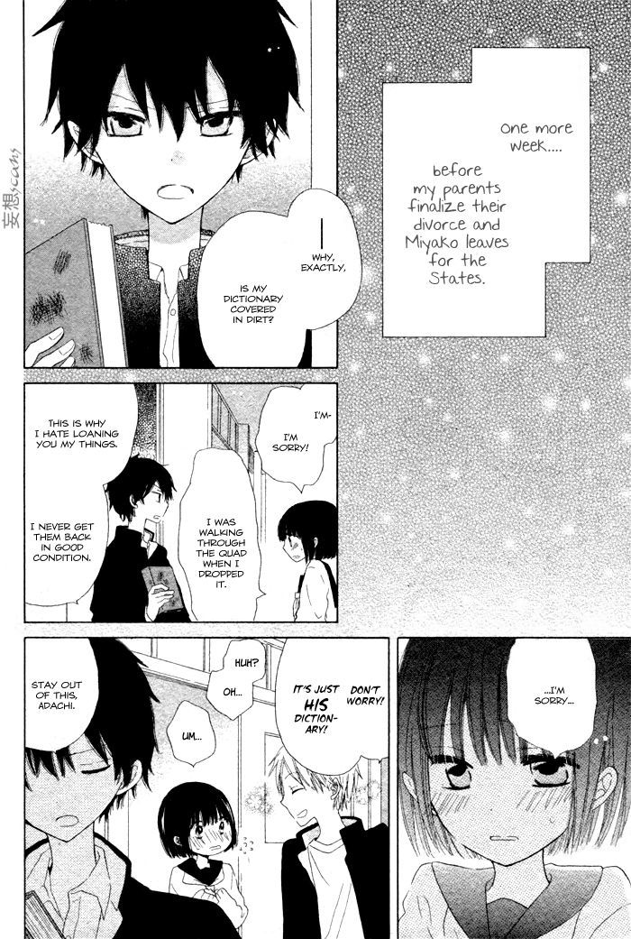 Wasureyuki Chapter 1 #6