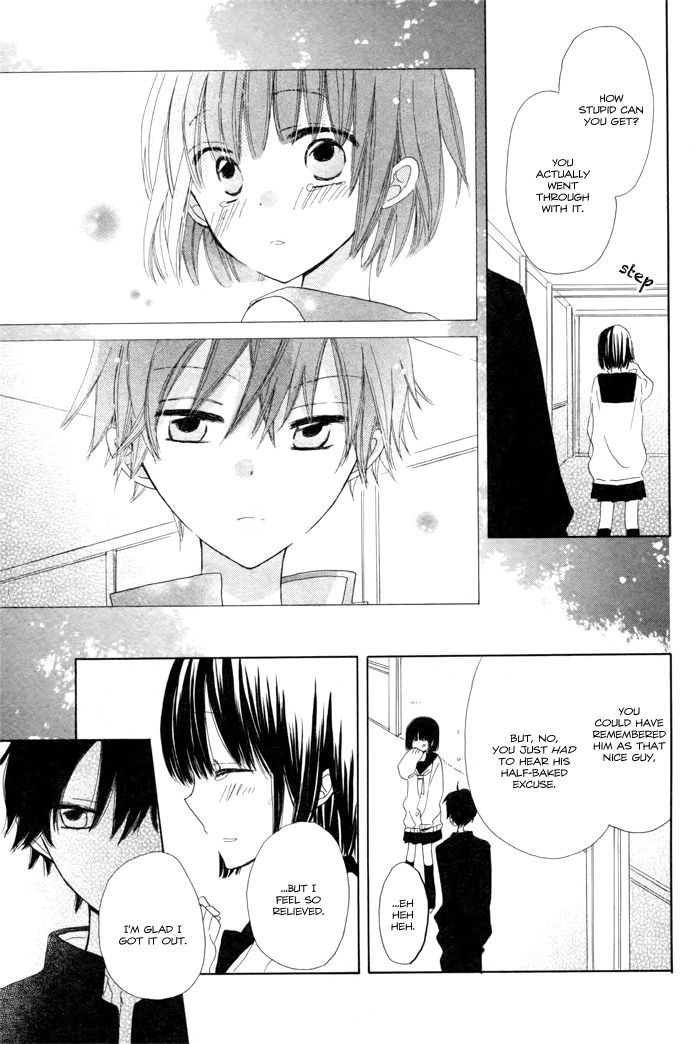 Wasureyuki Chapter 1 #17