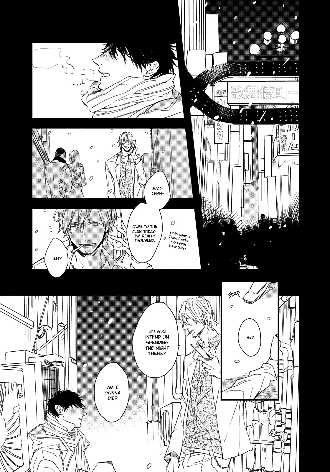 I Hate (Natsume Kazuki) Chapter 2 #3