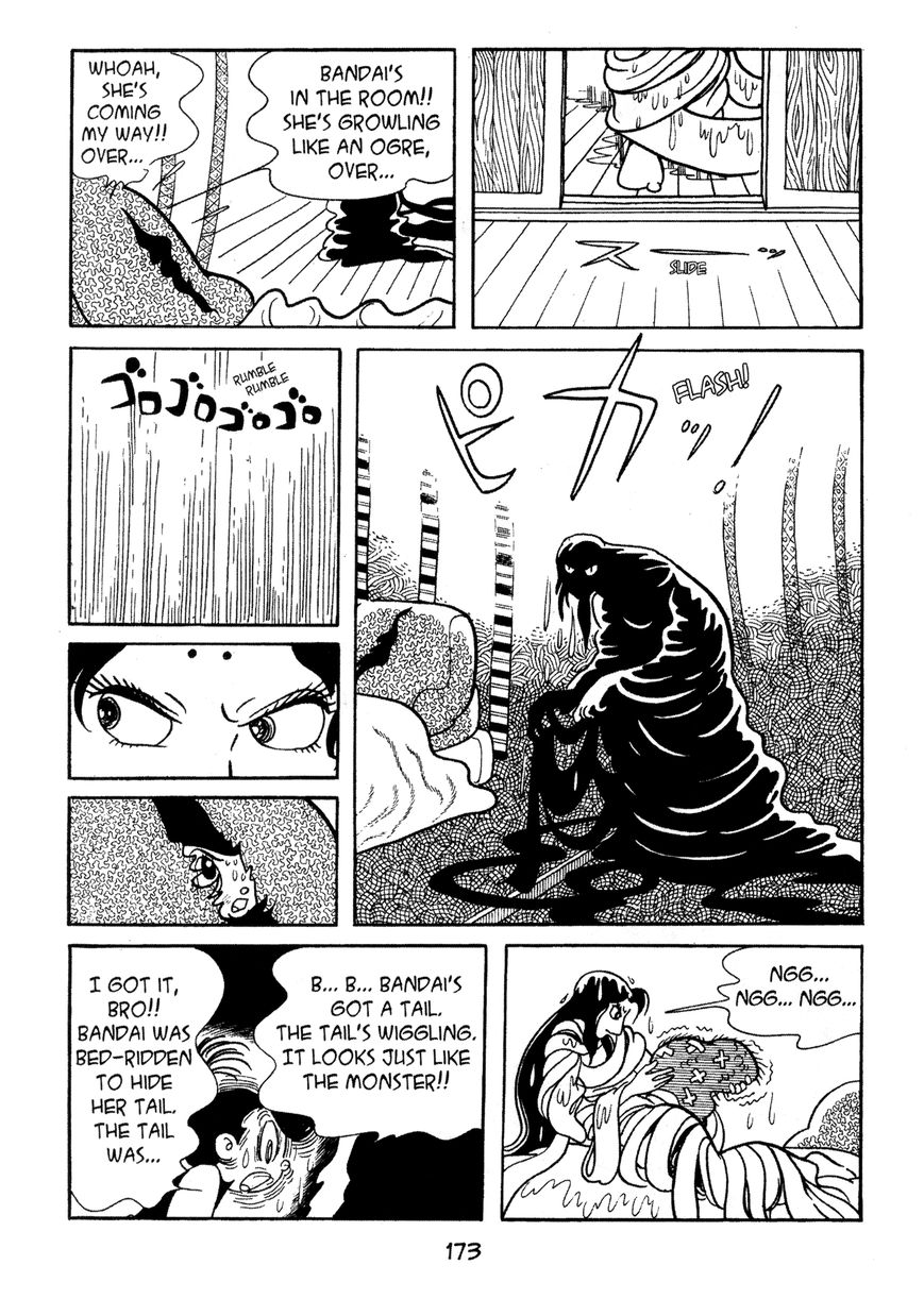 Dororo Chapter 5 #31