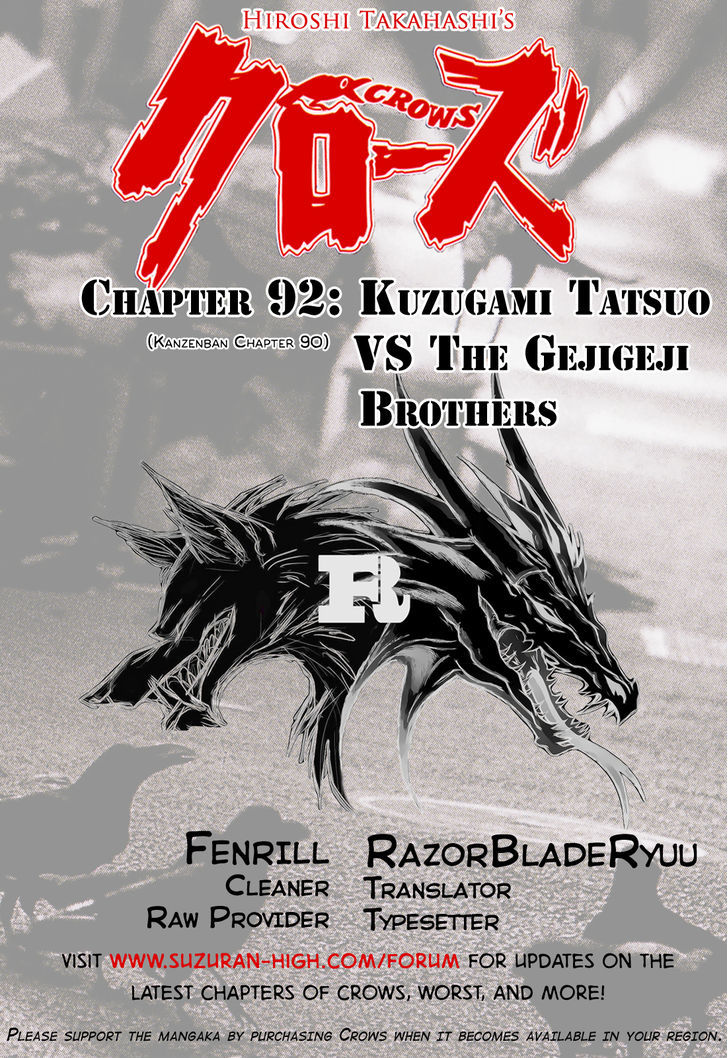 Crows Chapter 92 #49