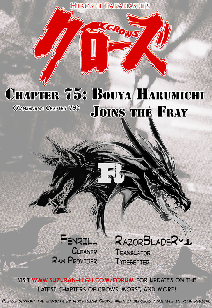 Crows Chapter 75 #47