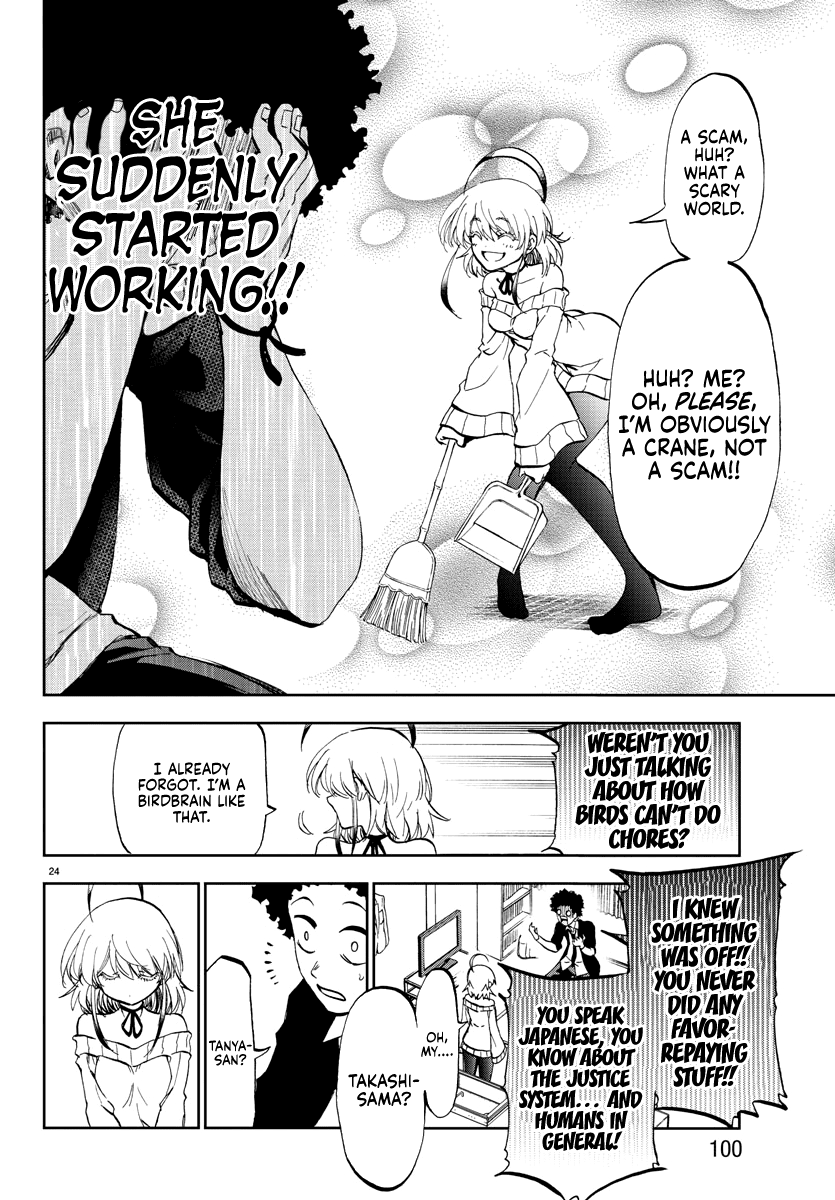 Yumemi Ga Oka Wonderland Chapter 2 #26