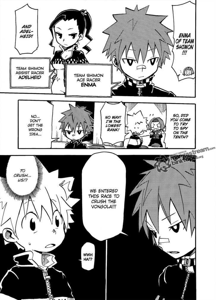 Vongola Gp Chapter 1 #16