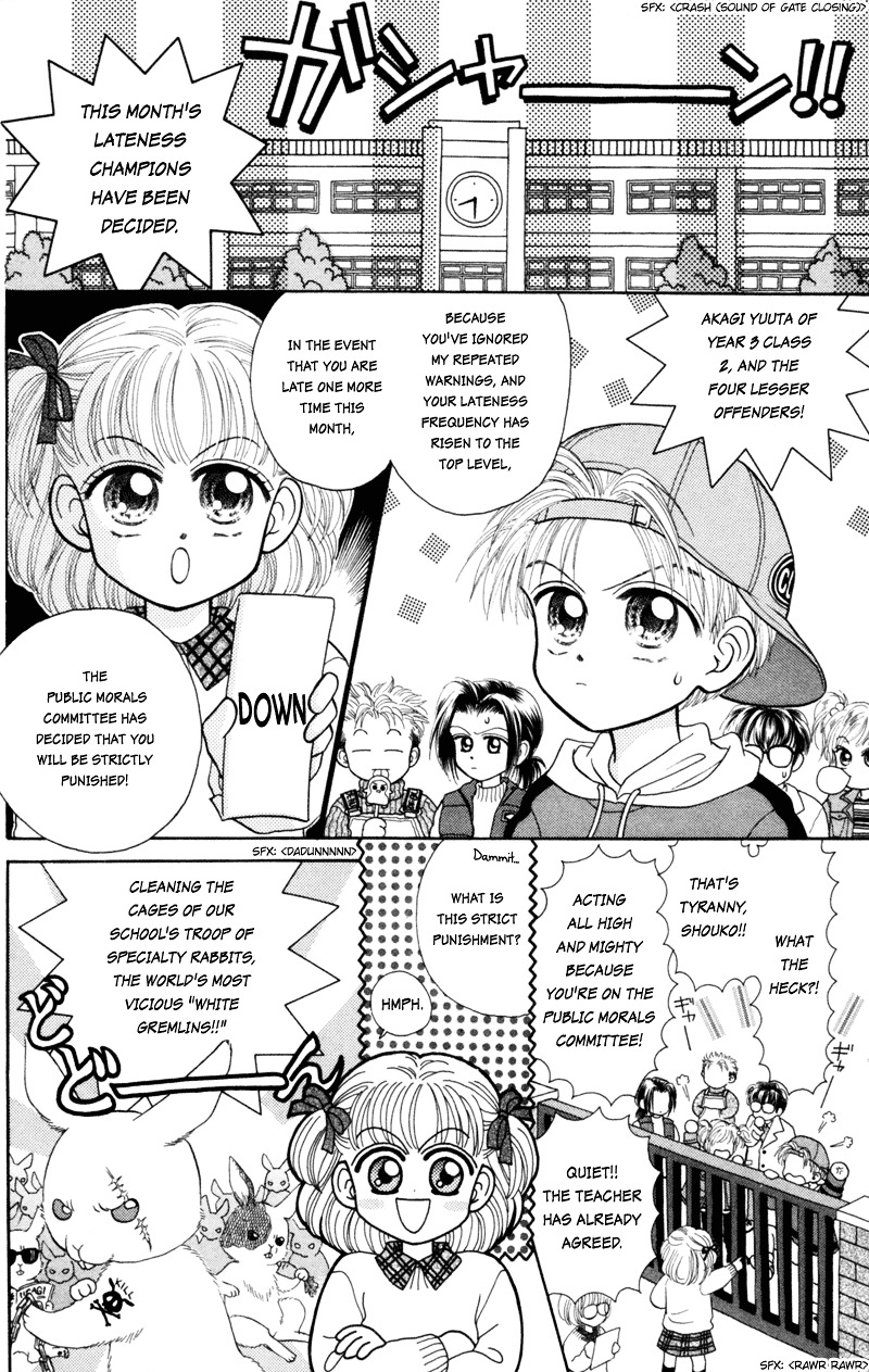 W-Pinch Chapter 17.2 #4