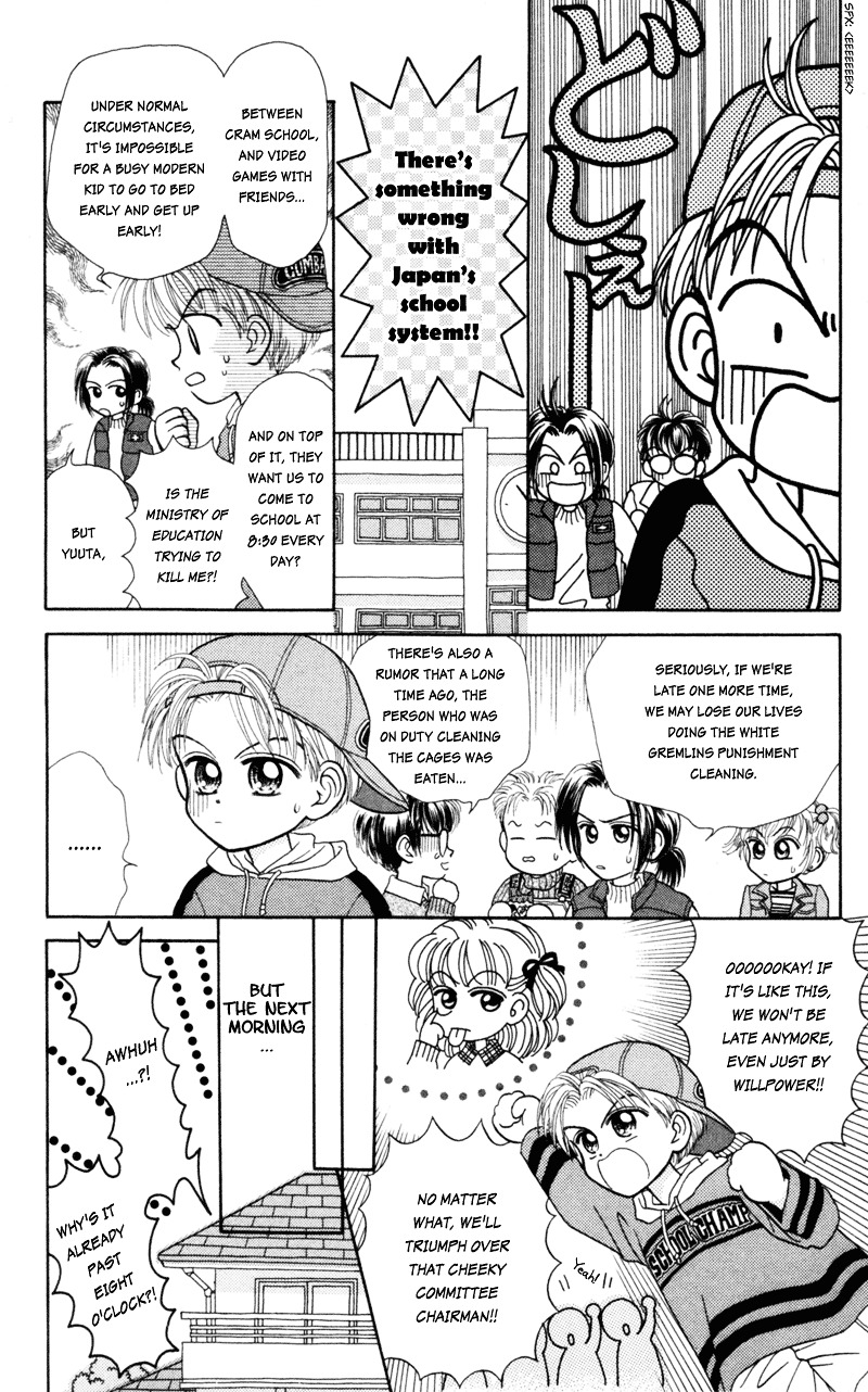 W-Pinch Chapter 17.2 #5