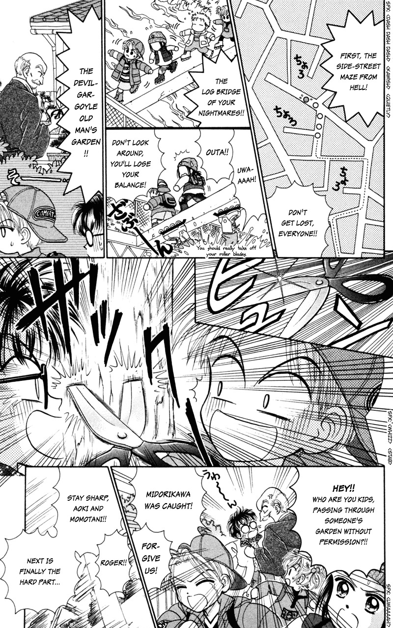 W-Pinch Chapter 17.2 #7