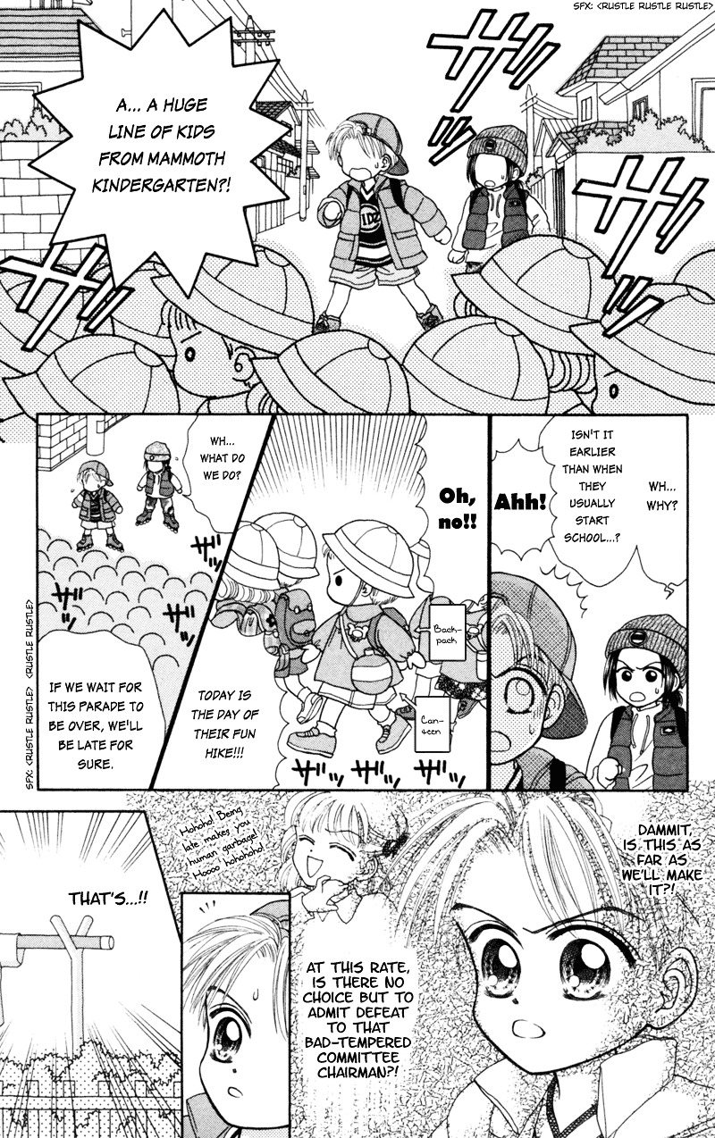 W-Pinch Chapter 17.2 #9