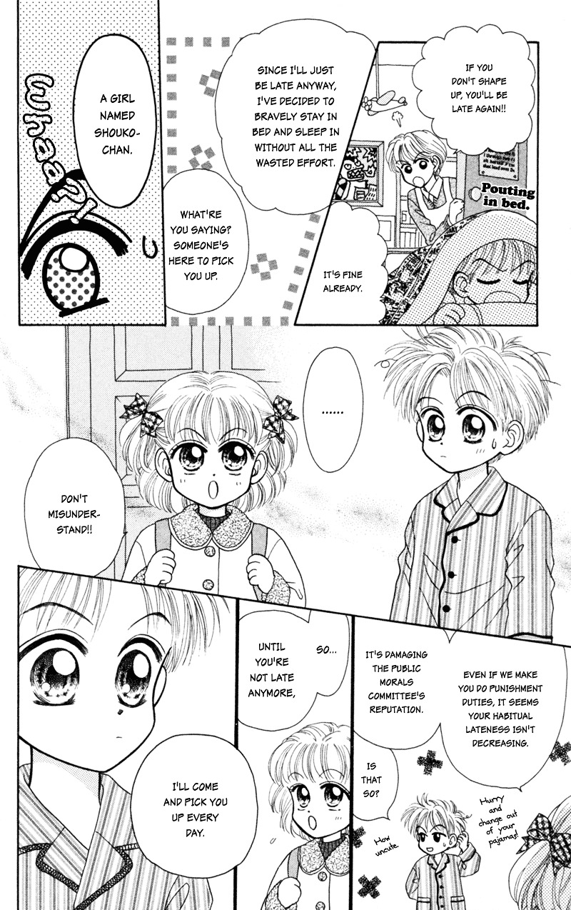 W-Pinch Chapter 17.2 #14