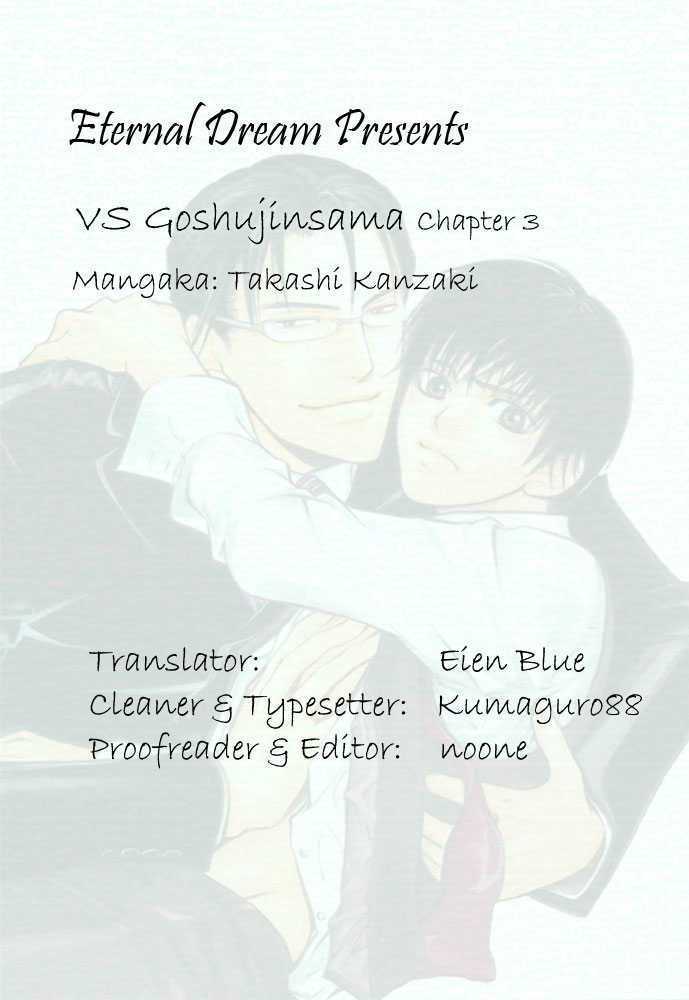 Vs Goshujin-Sama Chapter 3 #1