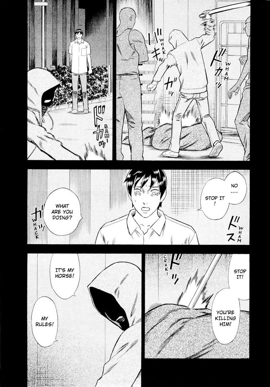 Tsumi To Batsu - A Falsified Romance Chapter 93 #5