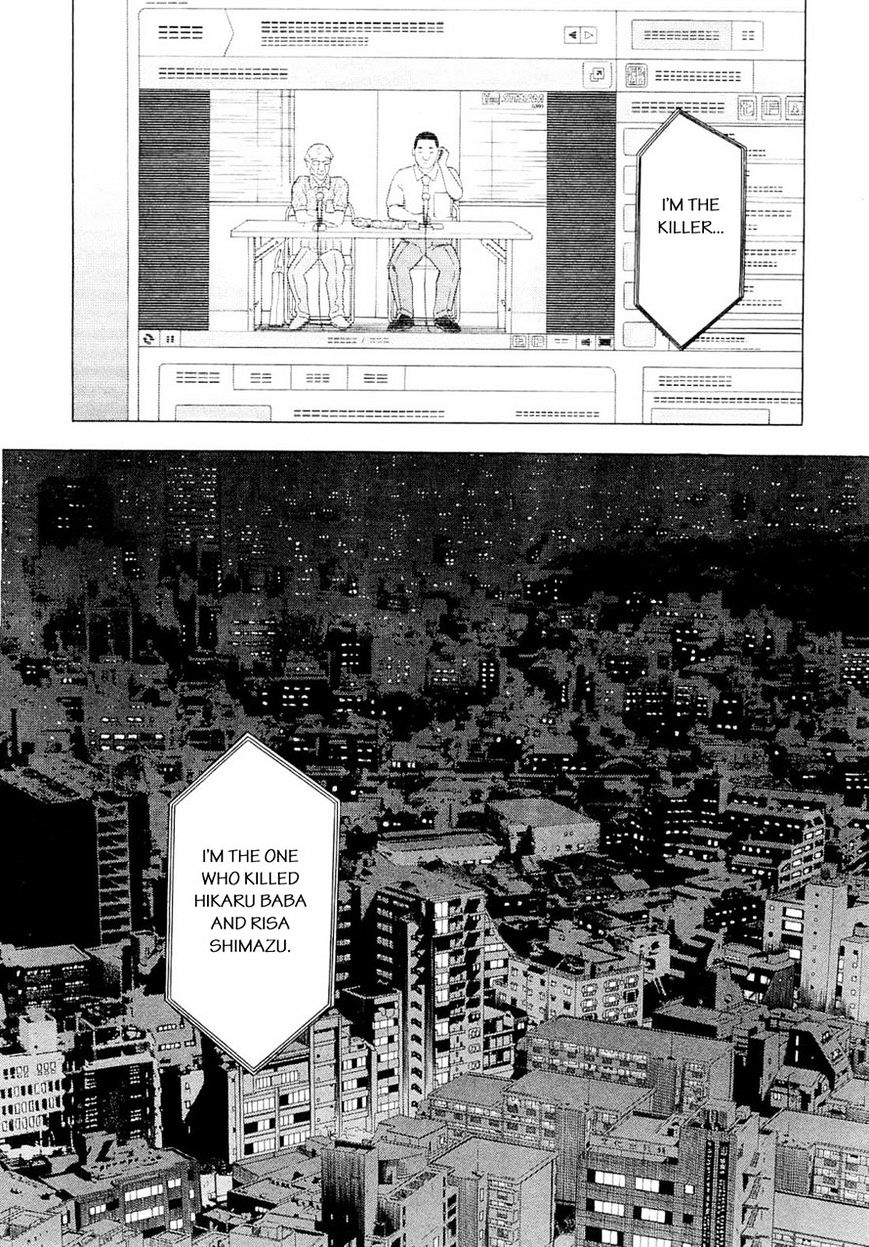 Tsumi To Batsu - A Falsified Romance Chapter 92 #10