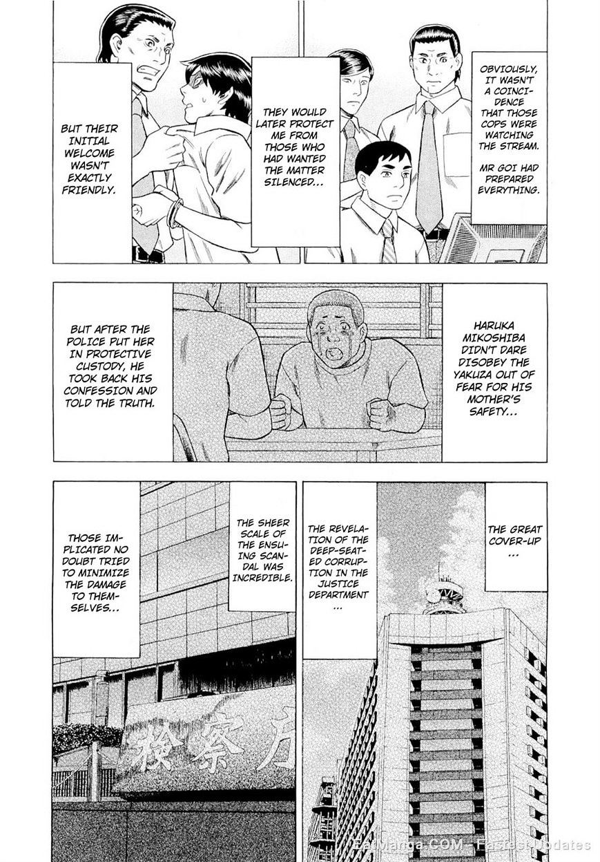 Tsumi To Batsu - A Falsified Romance Chapter 92 #16